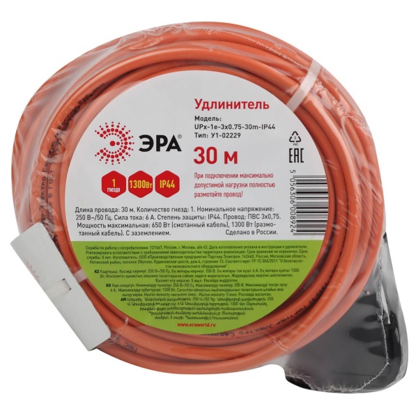 Удлинитель силовой ЭРА UPx-1e-3x0.75-30m-IP44 Б0046812 Удлинитель силовой ЭРА UPx-1e-3x0.75-30m-IP44 Б0046812