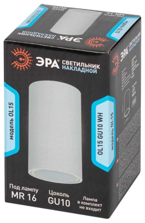 Накладной светильник ЭРА OL15 GU10 WH Б0049041