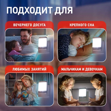 Ночник-светильник ЭРА NN-624-SW-W Б0057214