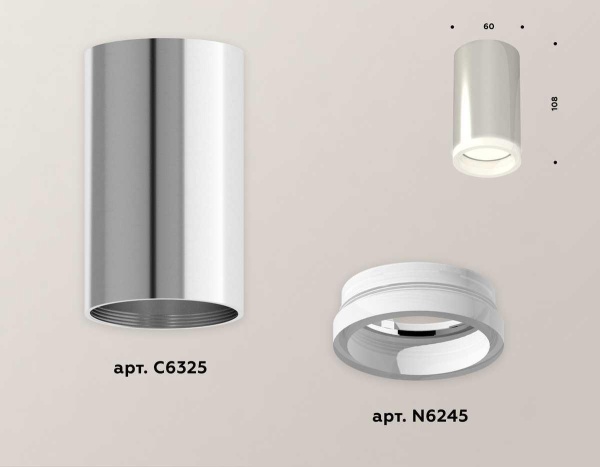 Комплект потолочного светильника Ambrella light Techno Spot XC (C6325, N6245) XS6325040