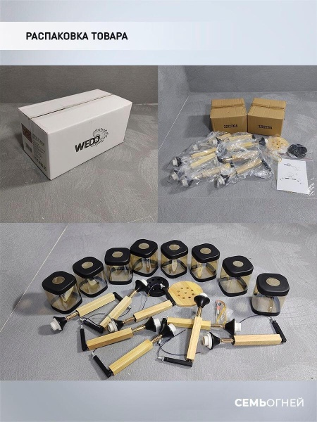 Потолочная люстра Seven Fires Kaleri WD3506/8C-BK-AM