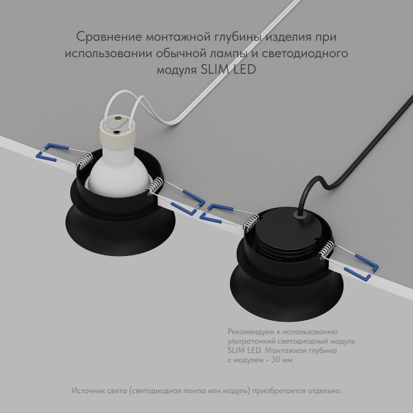 Встраиваемый светильник Denkirs Odense DK2403-BK