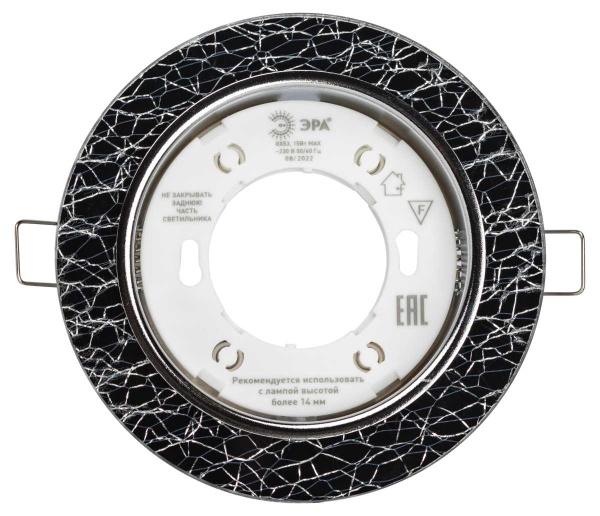 Светильник встраиваемый cо светодиодной подсветкой ЭРА DK LD51 WH/BK под лампу GX53 белый/черный Б0057464
