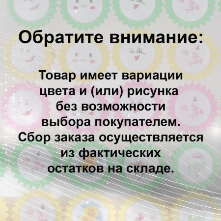 Ночник Reluce 77777-0.2-01