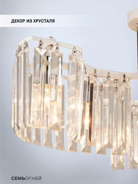 Потолочная люстра Seven Fires Iveya WD3549/6C-WT-CR-CL