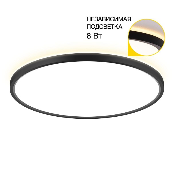 Потолочный светодиодный светильник Citilux Norma CL748401 Потолочный светодиодный светильник Citilux Norma CL748401