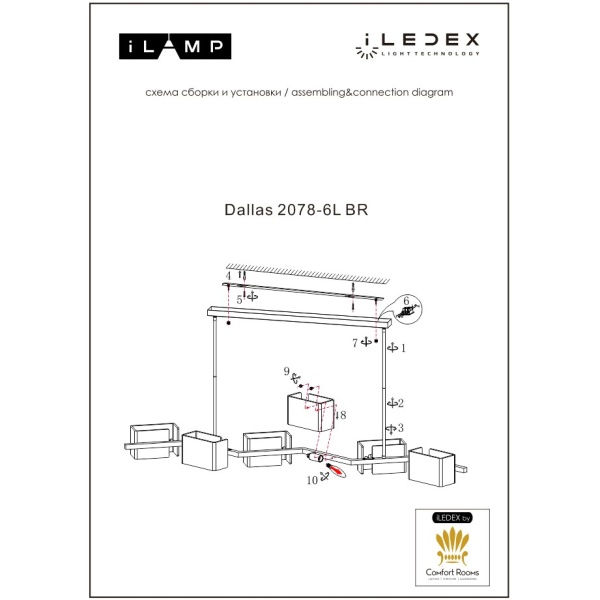 Подвесной светильник iLamp Dallas 2078-6L BR