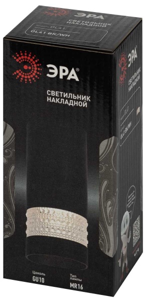 Накладной светильник ЭРА OL41 BK/WH Б0058485