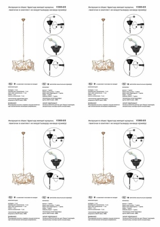 Подвесная люстра Vitaluce V3008-8/8