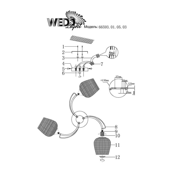 Потолочная люстра Seven Fires Shajena 66593.01.05.03
