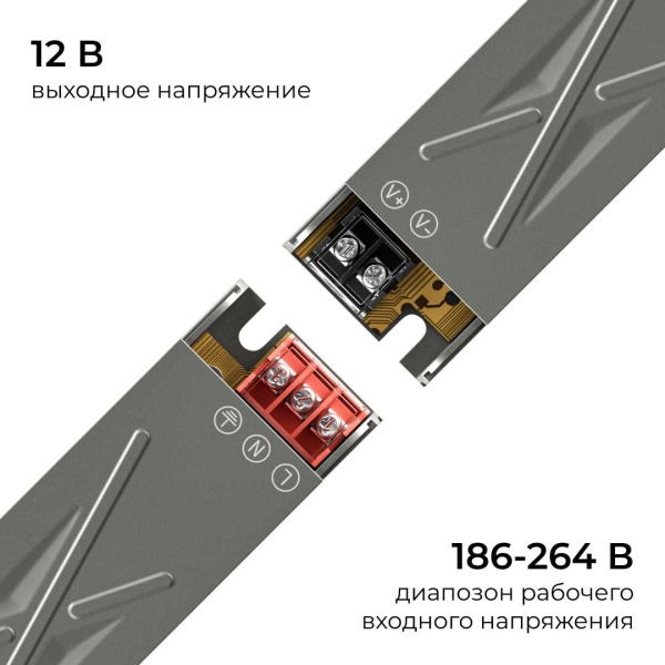 Блок питания Apeyron 12V 40W IP20 3,33A 03-252
