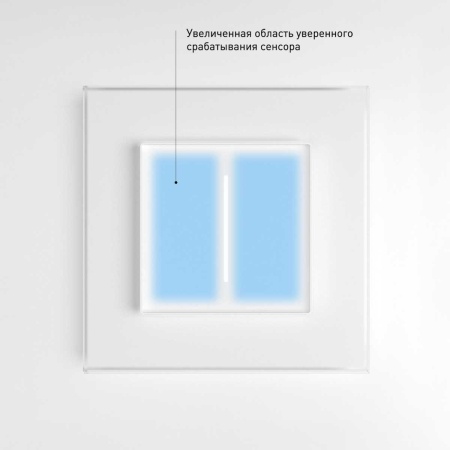 Умный сенсорный диммер Werkel белый W3443101 4690389195433