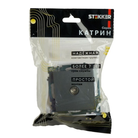 ТВ-розетка Stekker Катрин графит GLS00-7108-06 49419