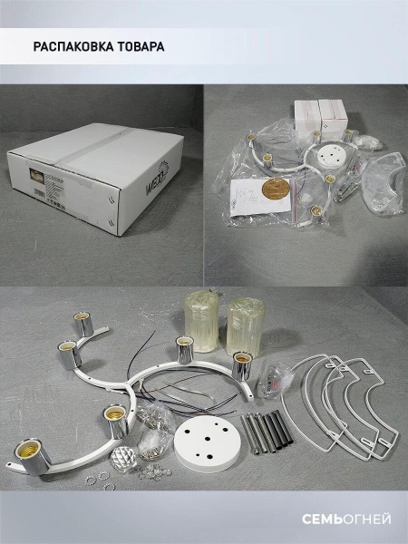 Потолочная люстра Seven Fires Iveya WD3549/6C-WT-CR-CL