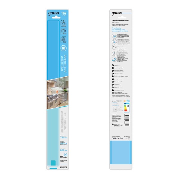 Модульный светодиодный светильник Gauss A 9018531210 Модульный светодиодный светильник Gauss A 9018531210