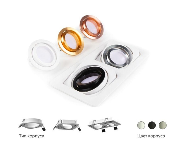 Корпус светильника Ambrella light DIY Spot C7658 Корпус светильника Ambrella light DIY Spot C7658