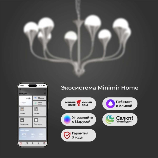 Подвесная люстра Eurosvet Calyx a068277