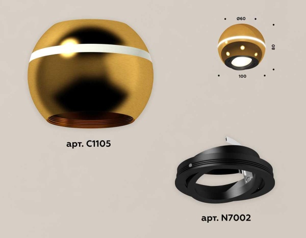 Комплект потолочного светильника Ambrella light Techno Spot XC (C1105,N7002) XS1105010