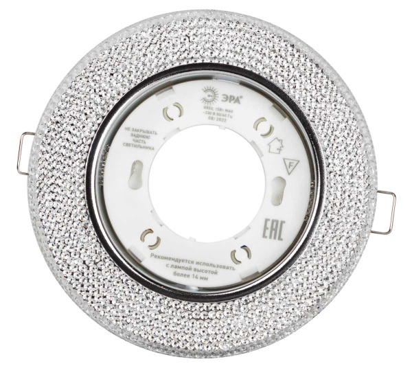 Светильник встраиваемый cо светодиодной подсветкой ЭРА DK LD53 WH под лампу GX53 белый Б0057475