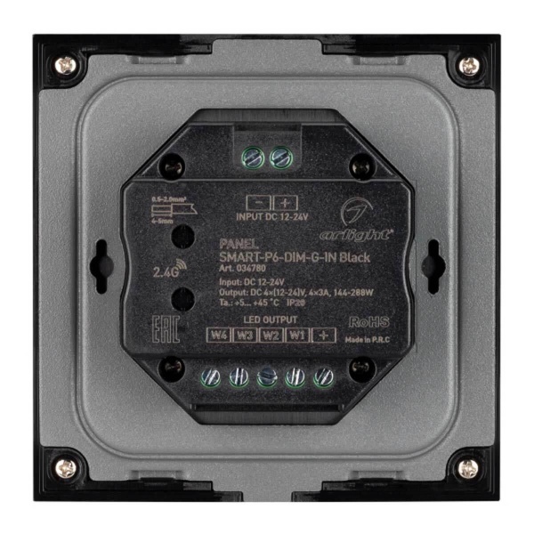 Панель управления Arlight Smart-P6-DIM-G-IN Black 034780 Панель управления Arlight Smart-P6-DIM-G-IN Black 034780
