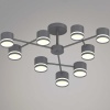 Люстра Reluce 96730-0.3-09 GX53 GREY