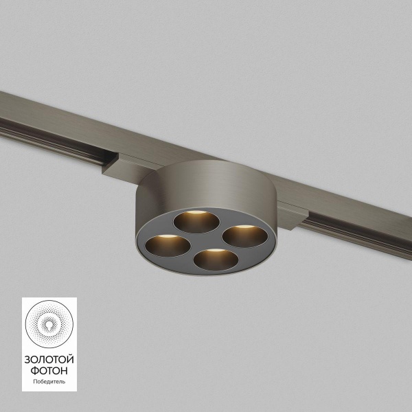 Трековый светодиодный светильник Denkirs Shine Grill DK5772-DN