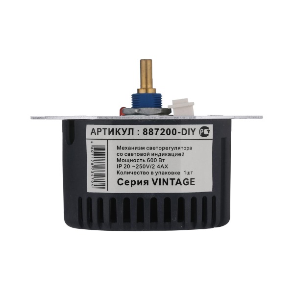 Механизм LK Studio светорегулятора со световой индикацией, поворотный, нажимной, с предохранителем, W= 600 Вт, Vintage 887200-1 Механизм LK Studio светорегулятора со световой индикацией, поворотный, нажимной, с предохранителем, W= 600 Вт, Vintage 887200-1