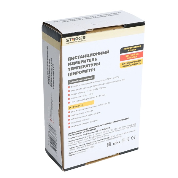 Дистанционный измеритель температуры (пирометр), 2 батареи тип ААА 1,5В, черный/красный MTM HT650A 49998