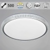 Потолочный светильник Reluce 25616-0.5-500 GR