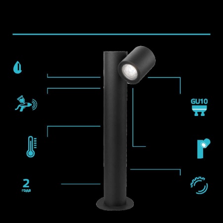 Уличный светильник Gauss Sonata GD156