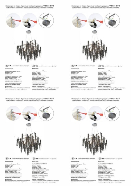 Подвесная люстра Vitaluce V28551-9/7S
