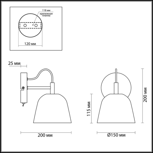 Бра Lumion Moderni Joseph 4455/1W
