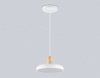 Светильник подвесной Ambrella light COMFORT FL4838