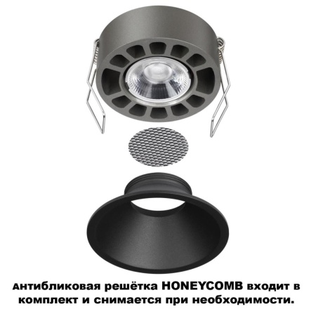 Встраиваемый светильник Novotech NOVA 359855