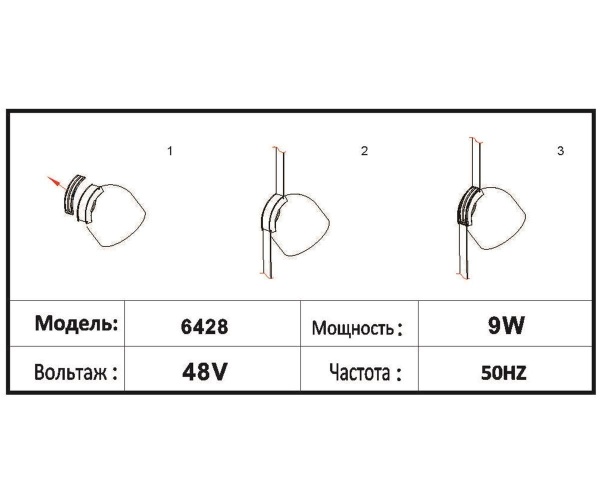 Трековый светодиодный светильник Kink Light Сатори 6428,19
