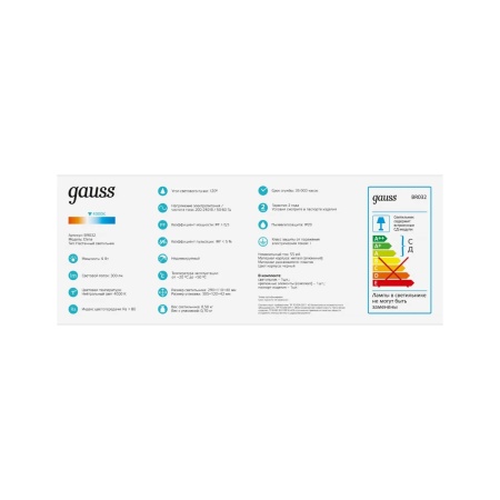Настенный светодиодный светильник Gauss Elena BR032