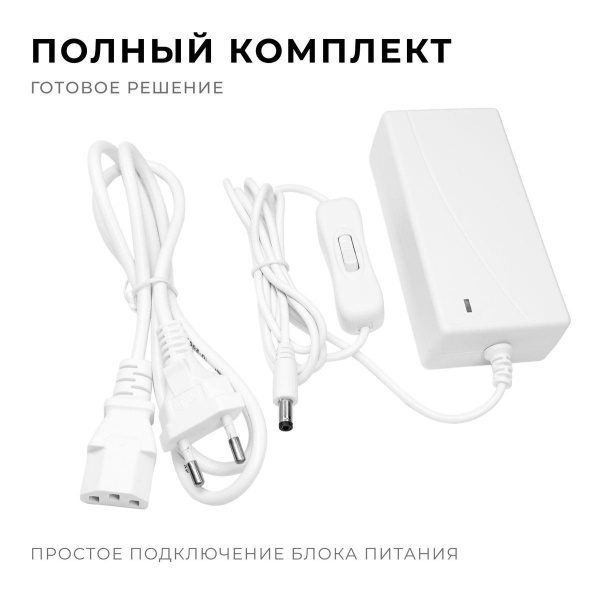 Блок питания Apeyron 24V 48W IP44 2A 03-153