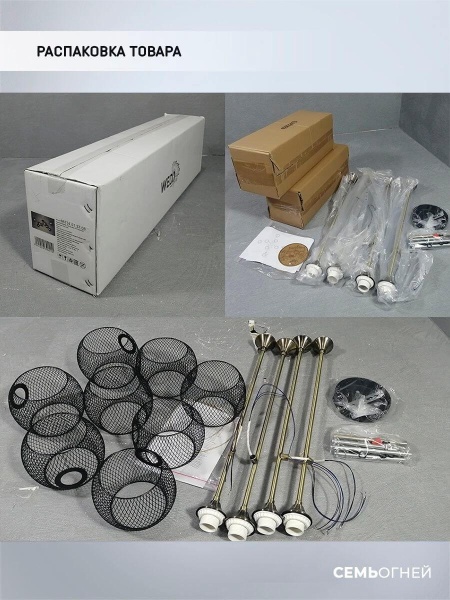 Потолочная люстра Seven Fires Stelara WD3511/8C-BK-AB-BK