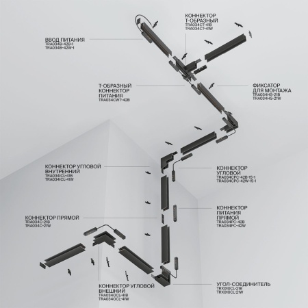 Шинопровод встраиваемый магнитный Maytoni Technical Exility TRX034-422W