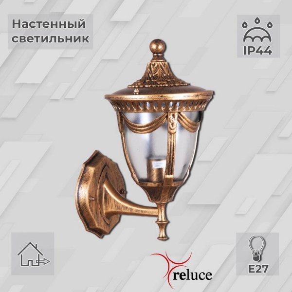 Настенный фонарь Reluce  00248-0.2-001W BKG