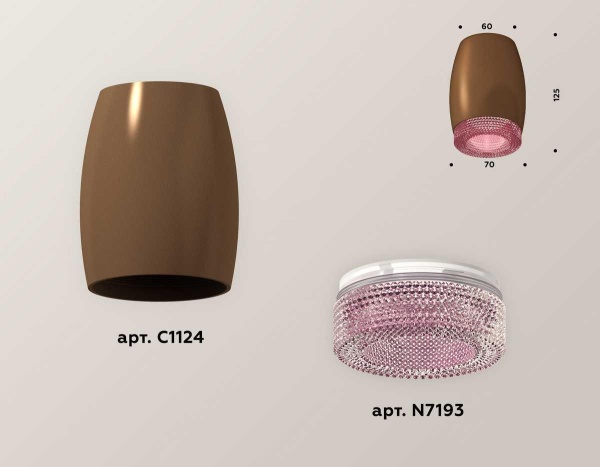 Комплект потолочного светильника Ambrella light Techno Spot XC (C1124, N7193) XS1124010