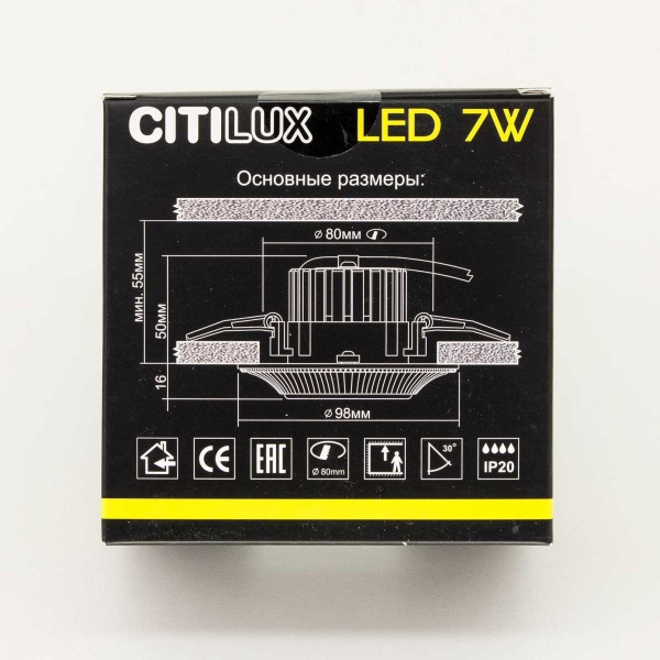 Встраиваемый светодиодный светильник Citilux Дзета CLD042W1