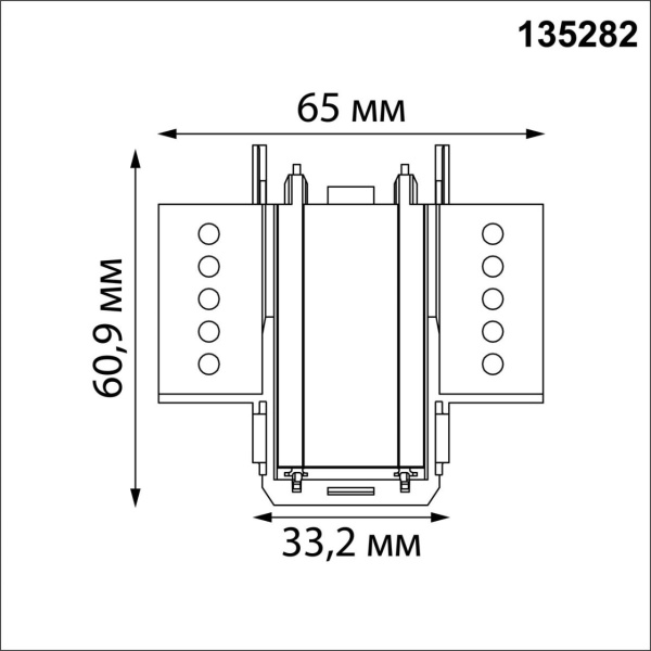 Соединитель Г токопроводящий для шинопровода в ГКЛ Novotech Smal Shino 135282