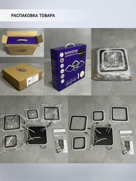 Потолочная светодиодная люстра Seven Fires Makena SF5009/5C-BK-RGB