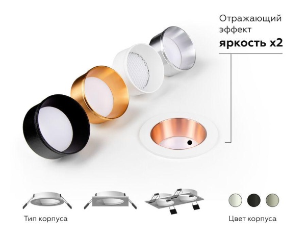 Корпус светильника Ambrella light DIY Spot C6521 Корпус светильника Ambrella light DIY Spot C6521