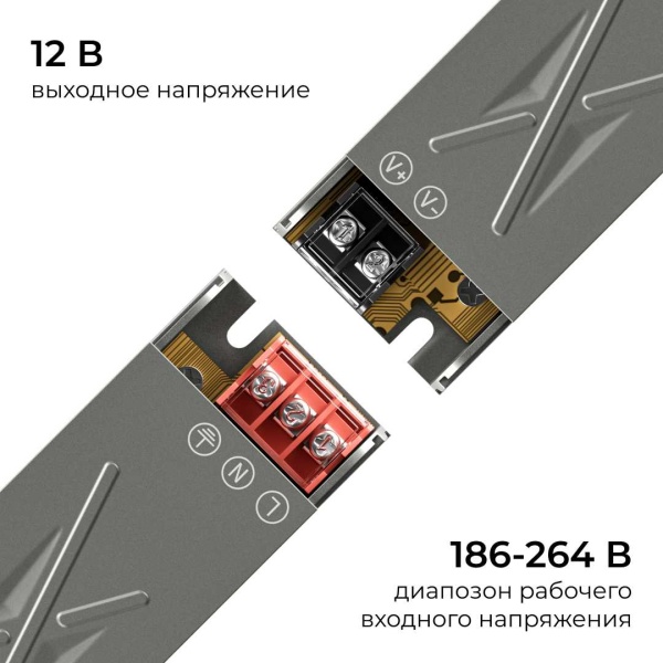 Блок питания Apeyron 12V 15W IP20 1,25A 03-250