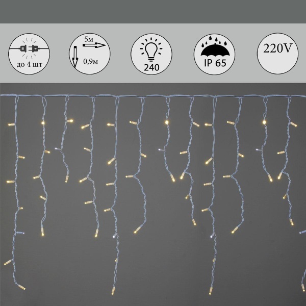 Уличная светодиодная гирлянда Sneha бахрома 230V теплый белый мерцающий A-517 WW/WT FLASH