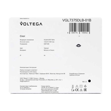 Встраиваемый светильник Voltega Токен / Token VGL7375DLB-01B