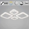 Потолочный светильник Reluce 09290-0.3-2+2 WH