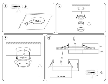 Светильник встраиваемый AMBRELLA LIGHT TECHNO SPOT TN6733